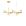 Nº 29 Or Scintillant 